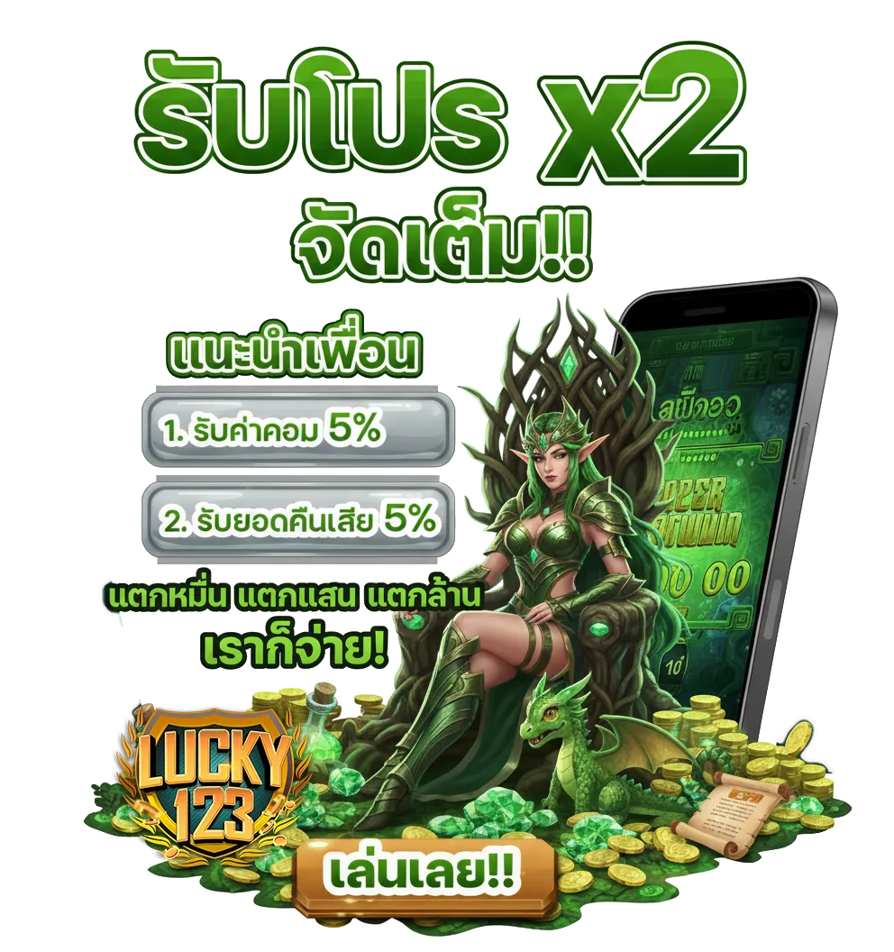 lucky123 slot
