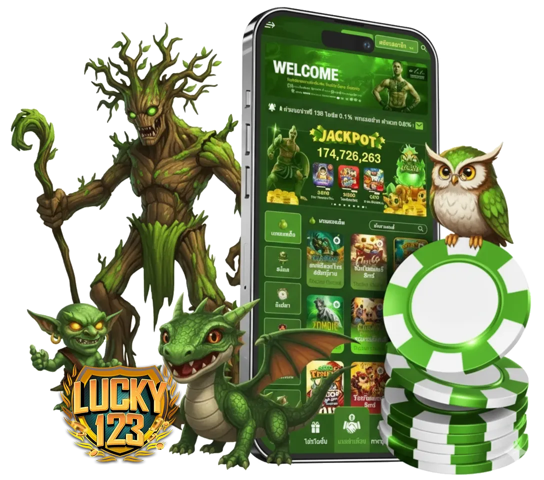 lucky123 โค้ด ฟรี